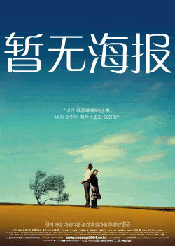 七十二常松蛙漫
